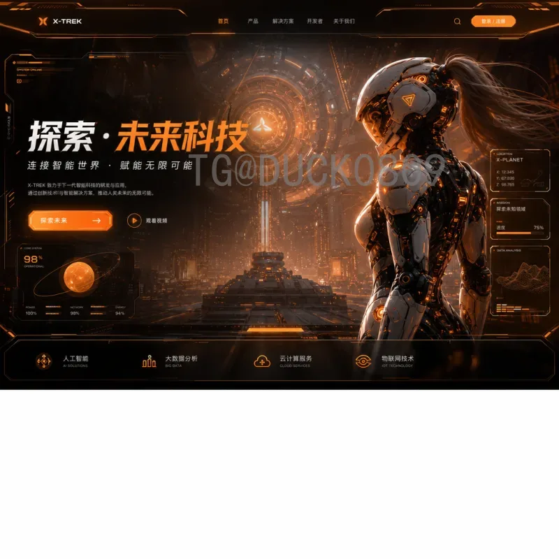 2026世界杯赛程完整解析：美加墨联合主办的全新赛制与比赛时间安排
